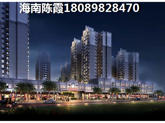 东方天涯驿站买房预算表