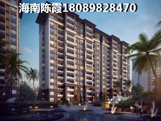 选择海南东方市交通配套需考虑什么