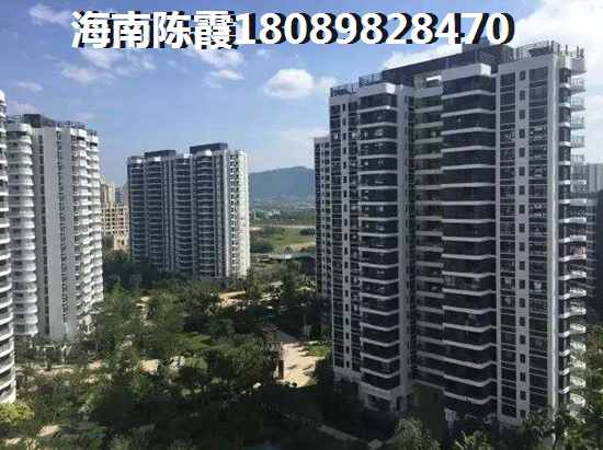东方假日买房