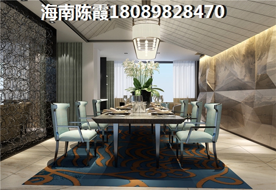 “候鸟”怎么样在海东方买到性价比高的房子？