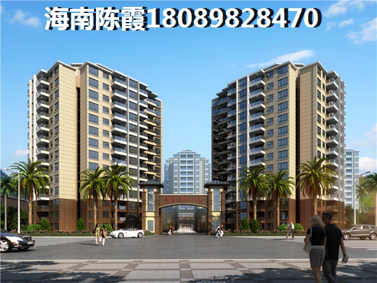 >2018东方花梨湾买房子解析 >2018东方花梨湾买房子解析