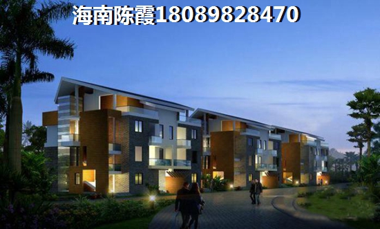 东方天涯驿站买房