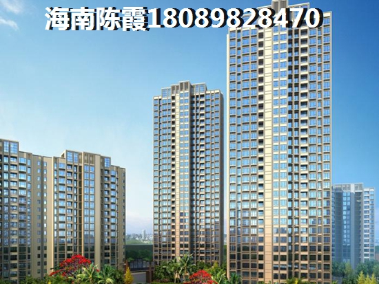 东方假日楼盘点评