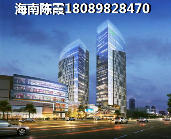 海东方房地产