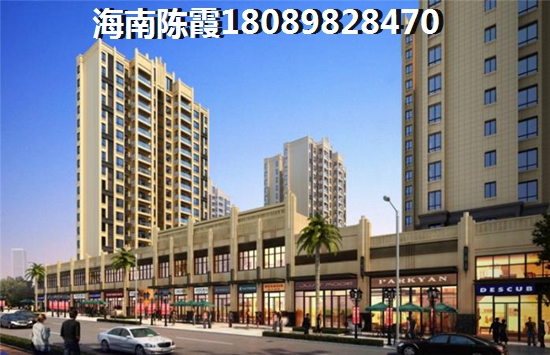 >2021东方买房指南
