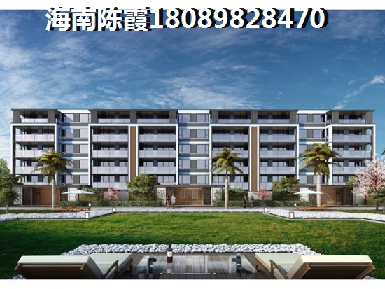 东方八所镇买房子适合居住吗？东方八所楼盘养老优点和缺点要明确~