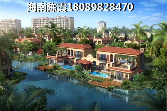 海南是否满足居住需求? 海南是否满足居住需求?