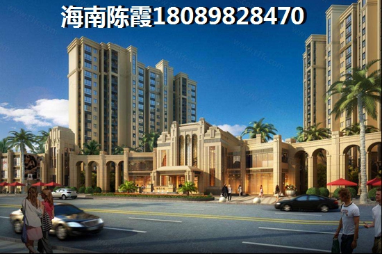 海南岛哪个小区的房价醉低?3 海南岛哪个小区的房价醉低?3