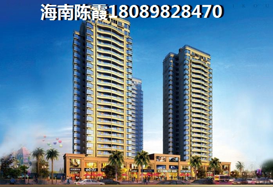到底去东方市买房子养老合算吗？