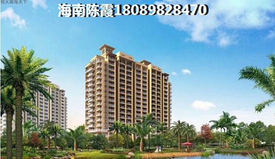 海南新房房价多少?1 海南新房房价多少?1