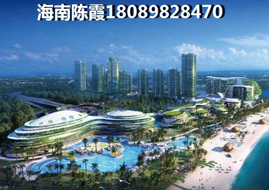 海南在海南买个新房多少钱？
