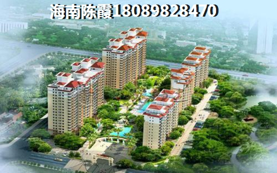 海南省哪里的别墅房价便宜？4