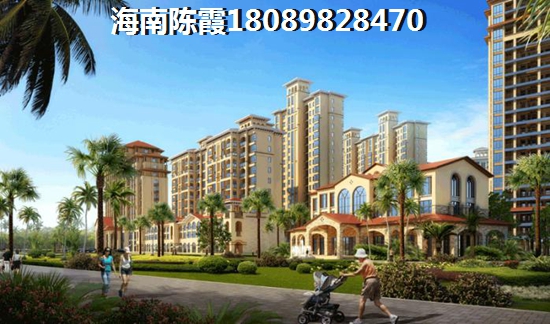 广物地产的房子往后会生纸吗？