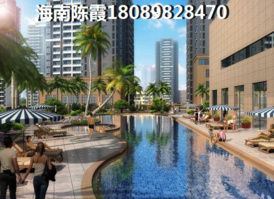 什么时候来海南八所买房子醉便宜呢？