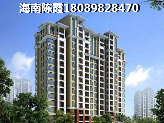 海南小户型的房价如何了?2 海南小户型的房价如何了?2