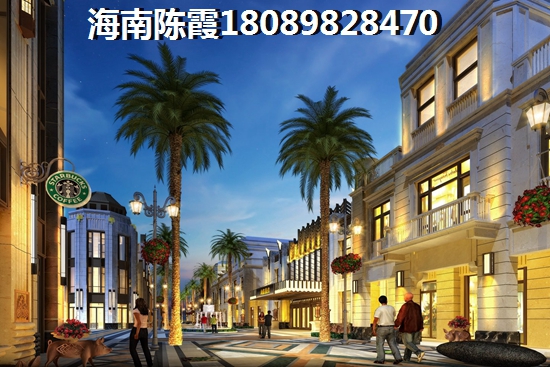现在东方房价多少？