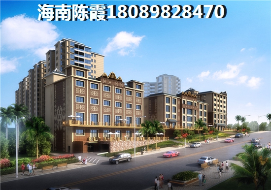 海南东方房产优势分析