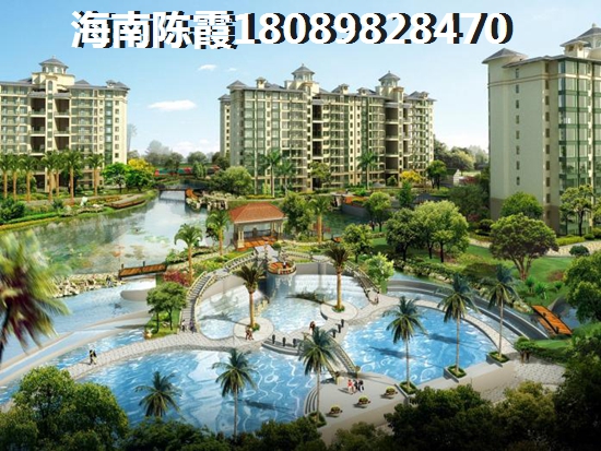 怎样在海南购房便宜？