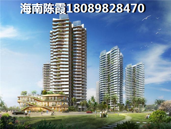 海南东方性价比楼盘