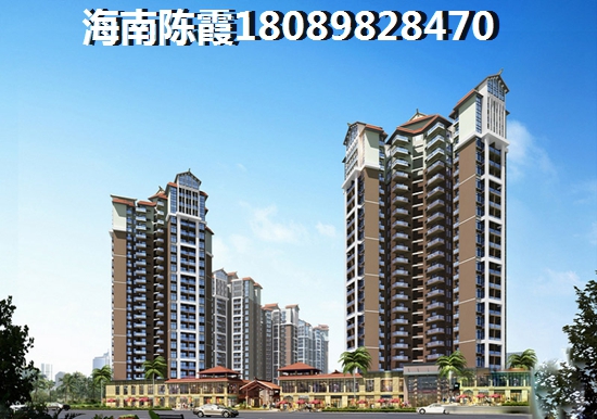 琼中雅居乐开发的项目靠谱吗