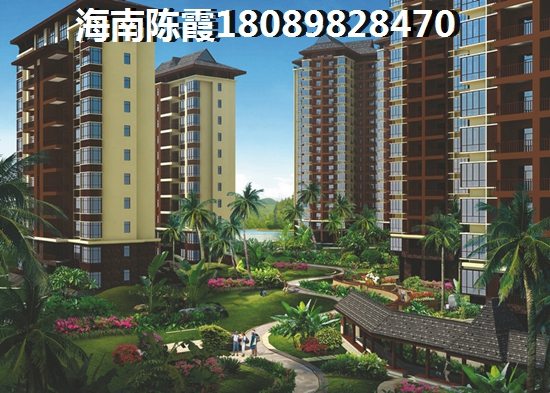 外地人在东方天涯驿站买房条件! 外地人在东方天涯驿站买房条件!