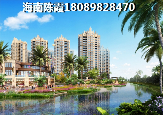 东方海岸假日能买吗