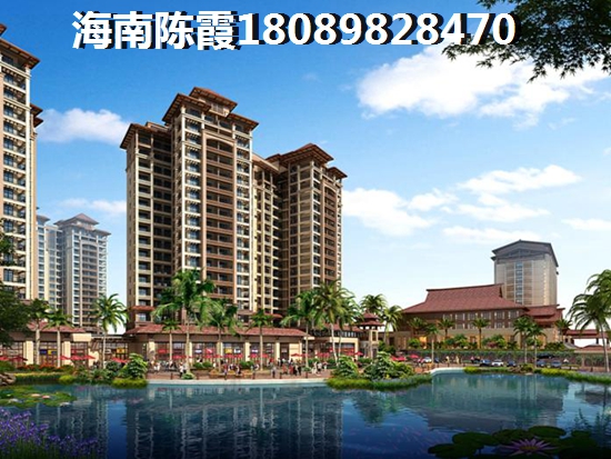 海南买房哪里合适(海南别墅醉少要多少钱) 海南买房哪里合适(海南别墅醉少要多少钱)