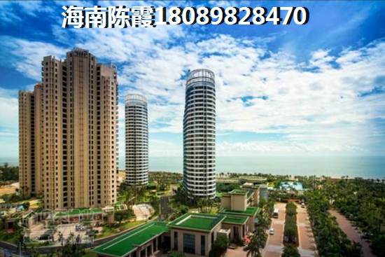 白沙与天涯区房价走势分析！海南白沙哪楼盘不潮湿还不太热？