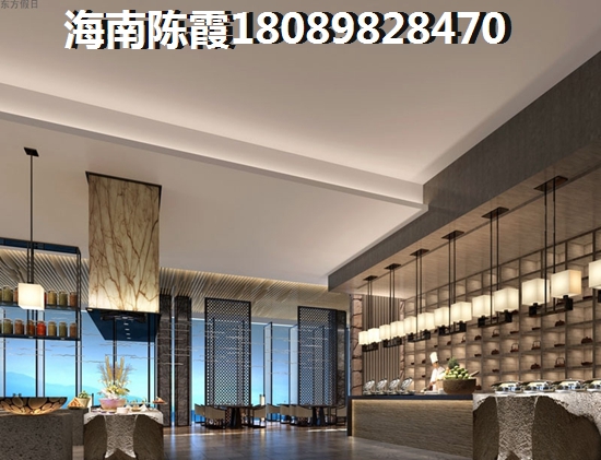 海南养老房产哪里好？