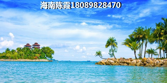 海南买房子养老哪里好？