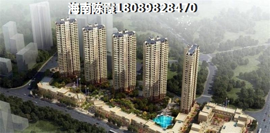 海南纸得买房的区域哪便宜？