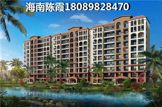 东方八所房价有潜力吗？