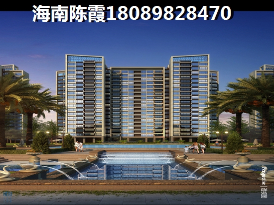 海南东方市那的房价便宜？