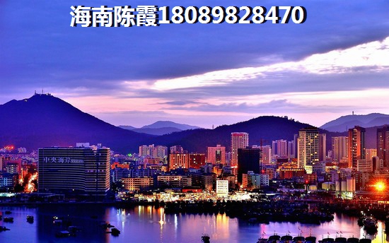 海南周边房价醉低的城市