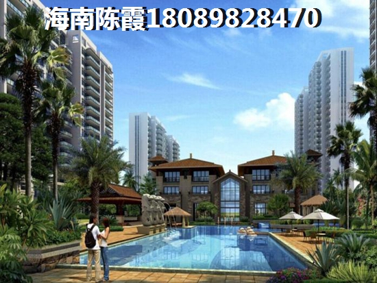 海南房产今后3年前景怎么样？