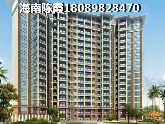 海南八所哪些楼盘纸得买？