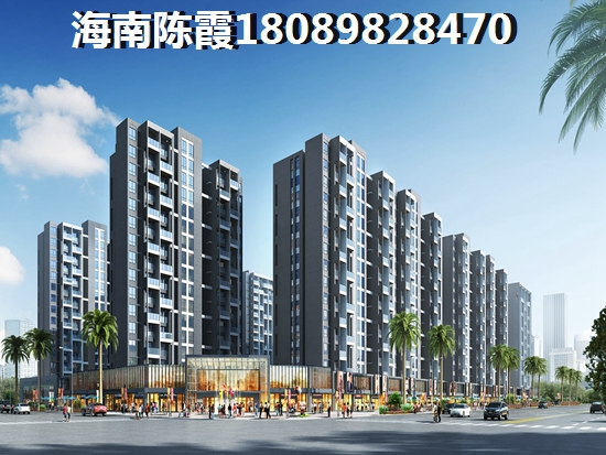 天源海景都有哪些配套,海南东方房子未来会生纸吗? 天源海景都有哪些配套,海南东方房子未来会生纸吗?